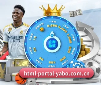 html-portal-yabo.com.cn APP 深度功能 | Yabo Sports