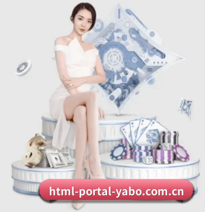 html-portal-yabo.com.cn APP 界面(Yabo Sports)