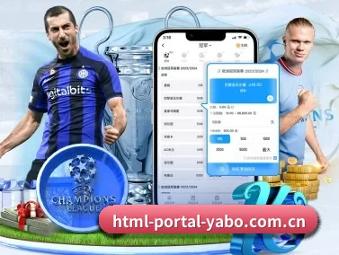 html-portal-yabo.com.cn APP（Yabo Sports）